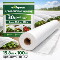 🌱 Агроволокно укривне Agreen 30 г/м² біле – рулон 15.8м×100 м