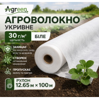 🌱 Агроволокно укривне Agreen 30 г/м² біле – рулон 12.65м ×100 м