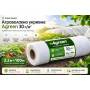 🌱 Агроволокно укривне Agreen 30 г/м² біле – рулон 3.2×100 м | АгроСадиба