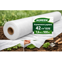 🌱 Агроволокно укривне Agreen 42 г/м² біле – рулон 1.6 м×100 м