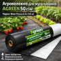 Агроволокно для мульчирования Agreen 50 г/м² черно-белое (рулон 0.8×100 м)