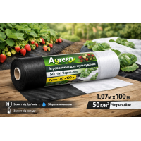 Агроволокно для мульчування Agreen 50 г/м² чорно-біле (Рулон 1.07×100 м) 