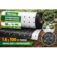 Агроволокно для мульчування Agreen 50 г/м² чорно-біле з перфорацією (Рулон 1.6×100 м)