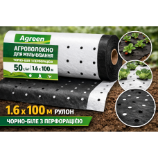 Агроволокно для мульчування Agreen 50 г/м² чорно-біле з перфорацією (Рулон 1.6×100 м)