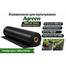 Агроволокно для мульчирования Agreen 100 г/м² чёрное повышенной прочности (рулон 3.2×100 м)