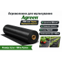 Агроволокно для мульчирования Agreen 100 г/м² чёрное повышенной прочности (рулон 3.2×100 м)