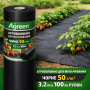 Агроволокно для мульчирования Agreen 50 г/м² черное 🌱 рулон 3.2×100 м | АгроСадиба