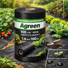 Агроволокно для мульчирования Agreen 100 г/м² чёрное повышенной прочности (рулон 1.6×100 м)