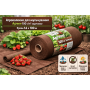 Агроволокно для мульчування Agreen 100 г/м² коричневе (Рулон 1.6×100 м) 