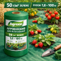 Агроволокно для мульчування Agreen 50 г/м² темно-зелене (Рулон 1.6×100 м) 