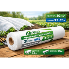 Агроволокно Agreen Easy Carry Rolls 23 г/м² белое (рулон 3.2×25) 