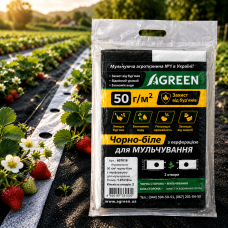 Агроволокно Agreen 50 г/м² чёрно-белое с перфорацией для мульчирования (пакет 1.07×10 м, 2 отверстия) 