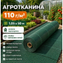 Агротканина 110 гр/м2 зелена мульчуюча (1.05х50) Китай 
