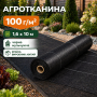 Агротканина 100 гр/м2 чорна мульчуюча (1.6х10) Китай 