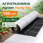 Агротканина Agreen Hardy Tex 130 гр/м2 мульчуюча чорно-біла (1.6х100)