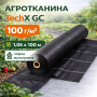 Агроткань TechX GС 100 гр/м2 черная мульчирующая (1.05х100)к'