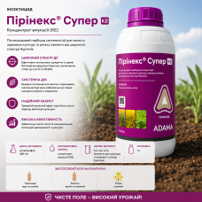 Інсектицид Пірінекс Супер