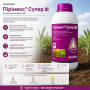 Інсектицид Пірінекс Супер > 1 л 
