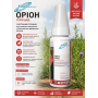 Гербіцид Оріон 250 гр