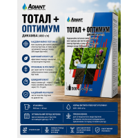 Гербіцид Тотал + Оптимум