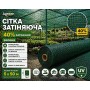 Сітка затіняюча Agreen 40% зелена (Рулон 5х50)