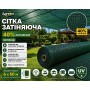 Сітка затіняюча Agreen 40% зелена (Рулон 6х50)