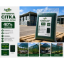 Сітка затіняюча Agreen 40% фасована зелена (Пакет 4х10)