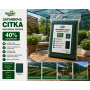 Сітка затіняюча Agreen 40% фасована зелена (Пакет.2x5)