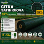 Сітка затіняюча Agreen 45% зелена (Рулон 12x50) 