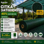 Сітка затіняюча Agreen 45% зелена (Рулон 5х50) 