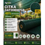 Сітка затіняюча Agreen 45% зелена (Рулон 2х100) 