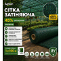 Сітка затіняюча Agreen 45% зелена (Рулон 1х100) 