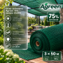 Сетка затеняющая Agreen 75% зеленая (3х50) 