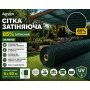 Сітка затіняюча Agreen 85% зелена (Рулон 5х50) 