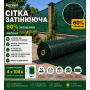 Сітка затіняюча Agreen 60% зелена (Рулон 4x100) 