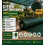 Сітка затіняюча Agreen 60% зелена (Рулон 3x50)