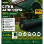 Сітка затіняюча Agreen 60% зелена (Рулон 6x50) 