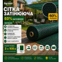 Сітка затіняюча Agreen 60% зелена (Рулон 2x100) 