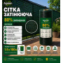 Сітка затіняюча Agreen 80% зелена (Рулон 1.5x100) 