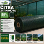 Сетка затеняющая Agreen 80% зеленая (Рулон 8х50) 