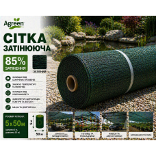 Сетка затеняющая Agreen 85% зеленая (Рулон 5х50)