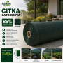 Сітка затіняюча Agreen 85% зелена (Рулон 2x50) 
