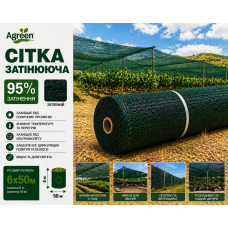 Сетка затеняющая Agreen 95% зеленая (Рулон 6х50)