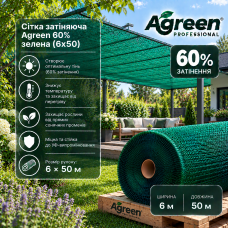 Сітка затіняюча Agreen 60% зелена (6x50) 