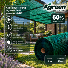 Сетка затеняющая Agreen 60% зеленая (4х50) 