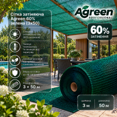 Сетка затеняющая Agreen 60% зеленая (3х50)