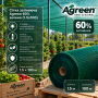 Сетка затеняющая Agreen 60% зеленая (1.5х100) 