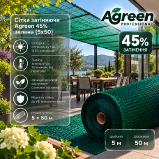 Сетка затеняющая Agreen 45% зеленая (5х50) 