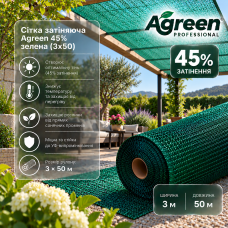 Сетка затеняющая Agreen 45% зеленая (3х50) 
