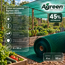 Сетка затеняющая Agreen 45% зеленая (4х50)